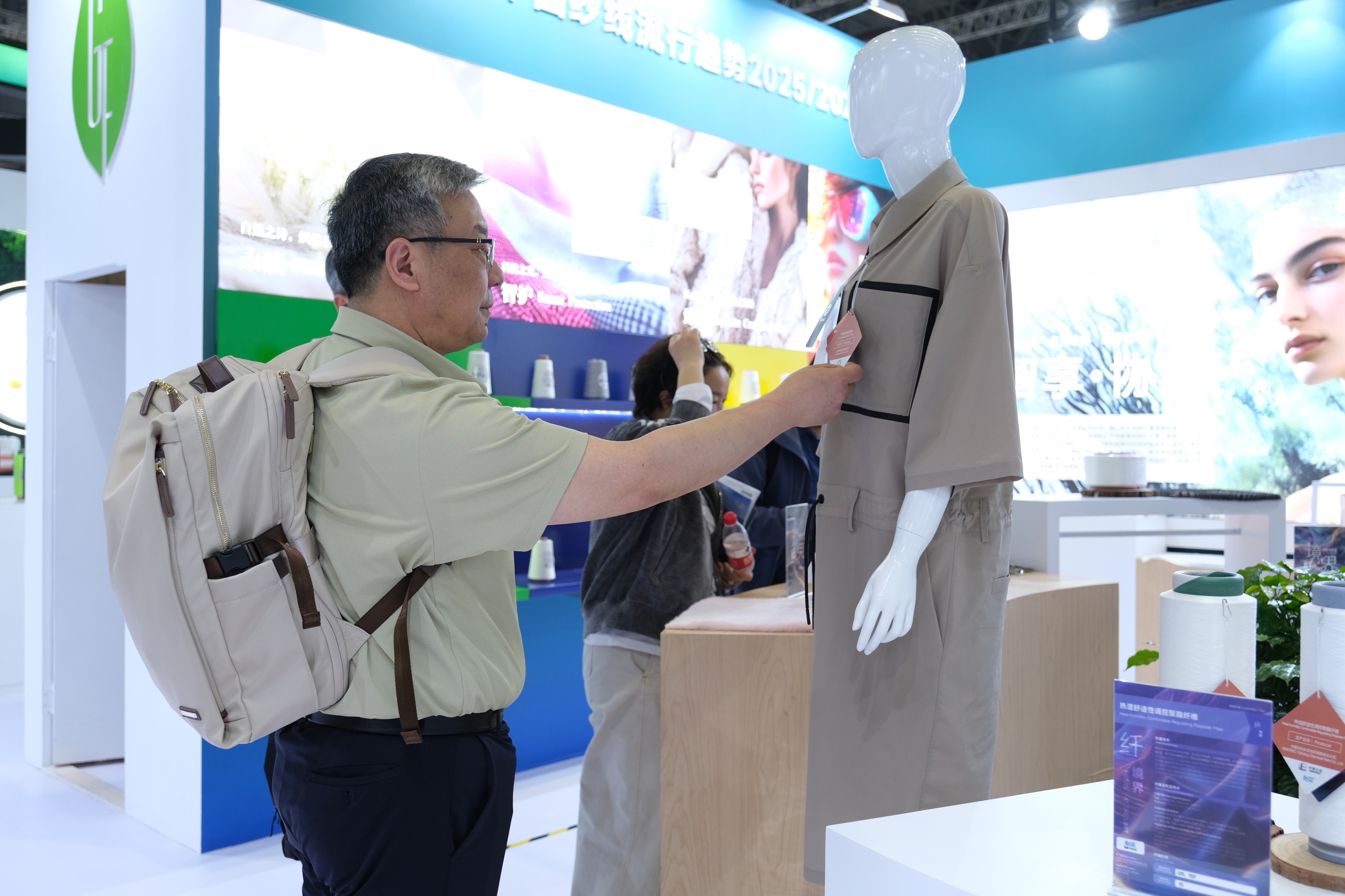 Information for visitors